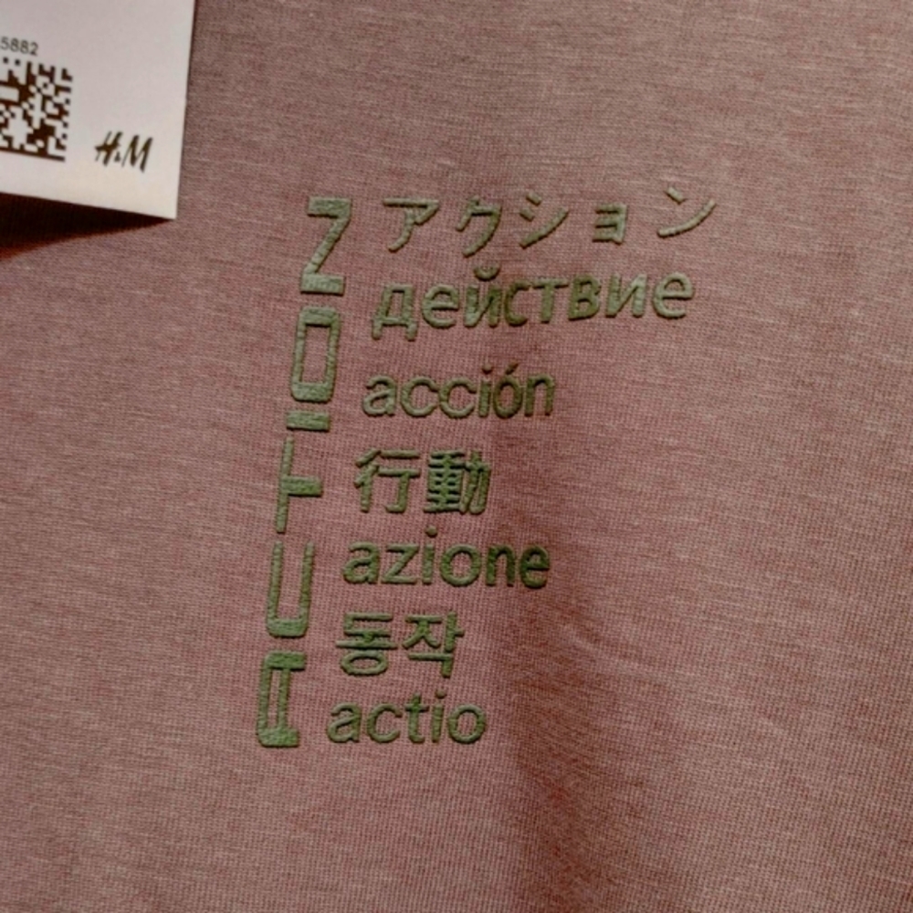 H&M Mens Xs Raised Text Graphic Shirt